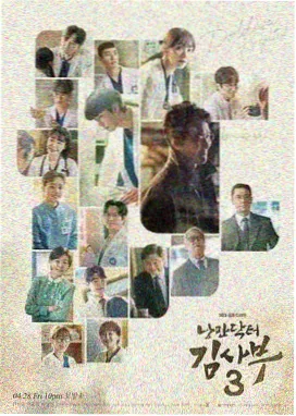 电视剧《暗夜行者》