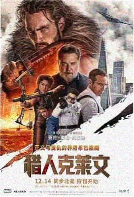 电影《星际回声》