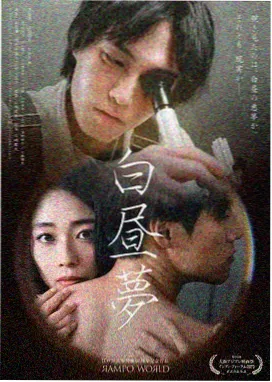 电视剧《繁花》