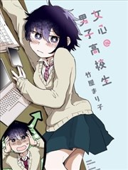 漫画改编《电锯人》